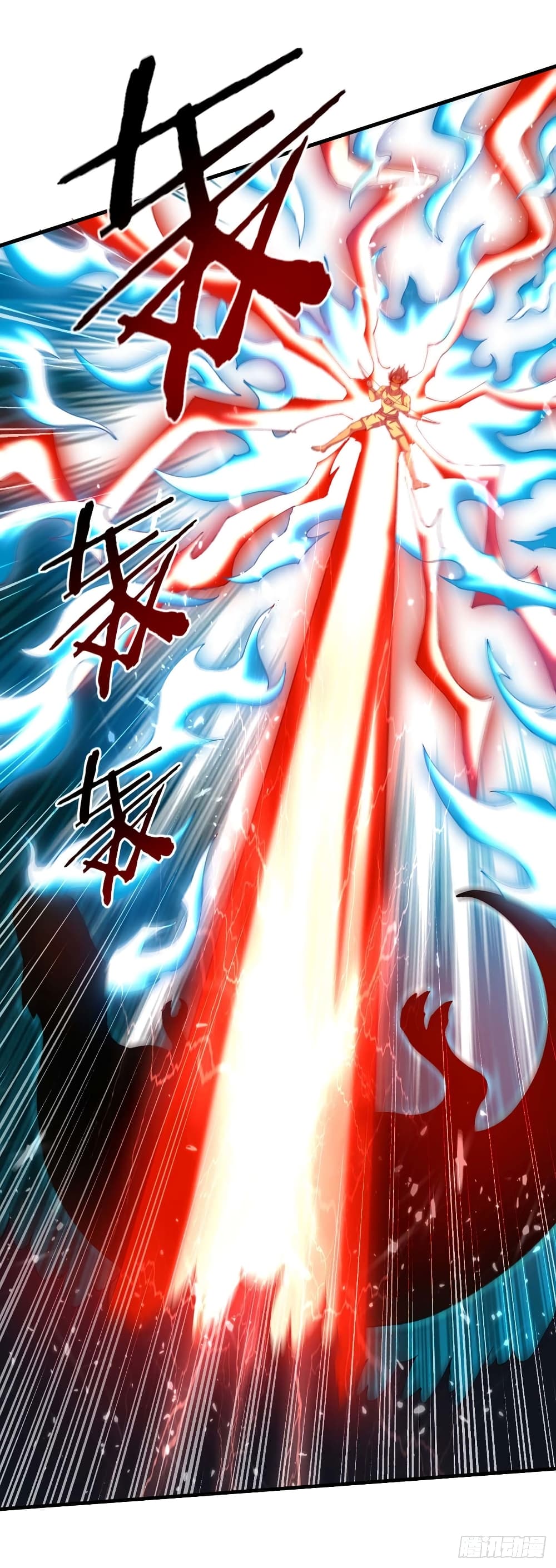 Peerless Martial Spirit 125 05